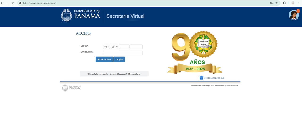 Interfaz de Secretaría Virtual